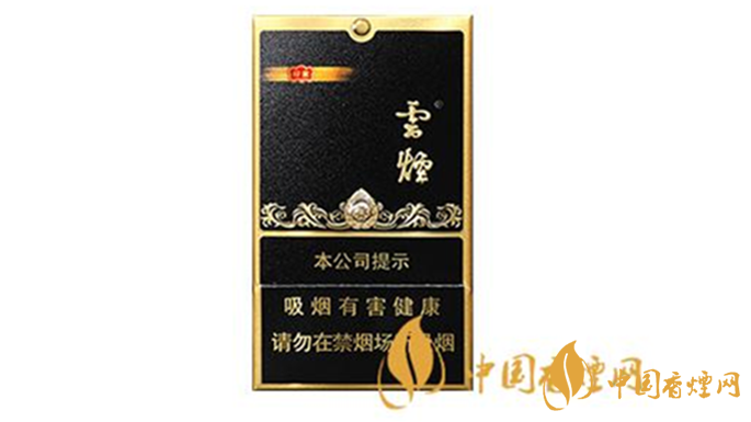 云煙黑金剛印象怎么樣？云煙黑金剛印象口感測評