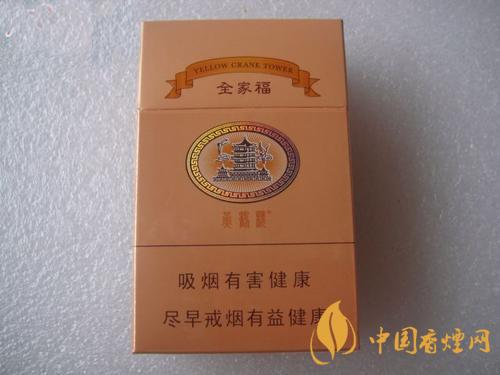 黃鶴樓全家福多少錢一包  黃鶴樓全家?？诟性u(píng)測(cè)