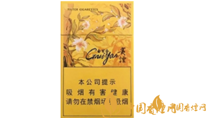 貴煙金百合多少錢？2020貴煙金百合價(jià)格參數(shù)