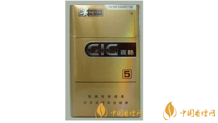 貴煙喜格5mg好抽嗎？貴煙喜格5mg口感測評