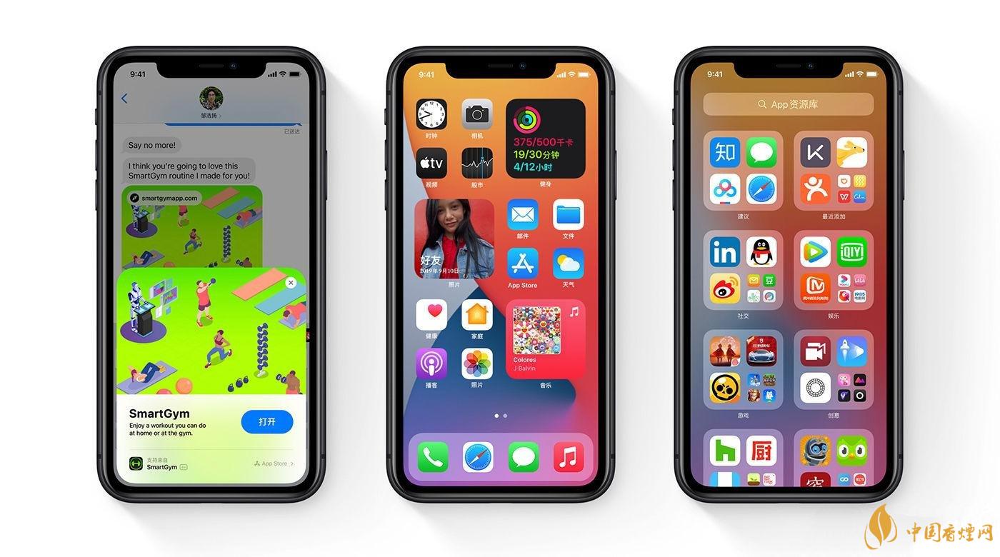 ios14正式版發(fā)燙怎么辦？蘋(píng)果手機(jī)升級(jí)ios14發(fā)燙解決方案