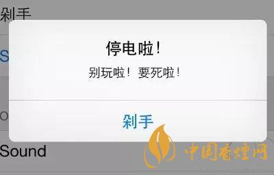 安卓手機(jī)充電提示音怎么改？Android個(gè)性化充電提示音修改教程