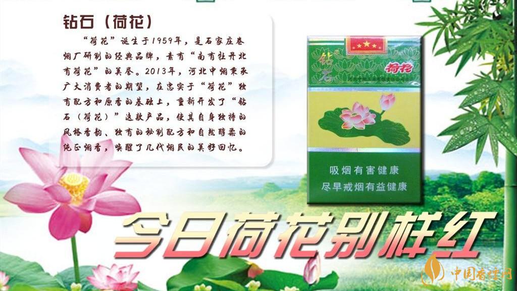 荷花香煙好抽嗎？2020年荷花香煙口感測(cè)評(píng)推薦