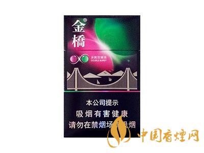 金橋香煙價格表圖 2020金橋香煙多少錢一包？