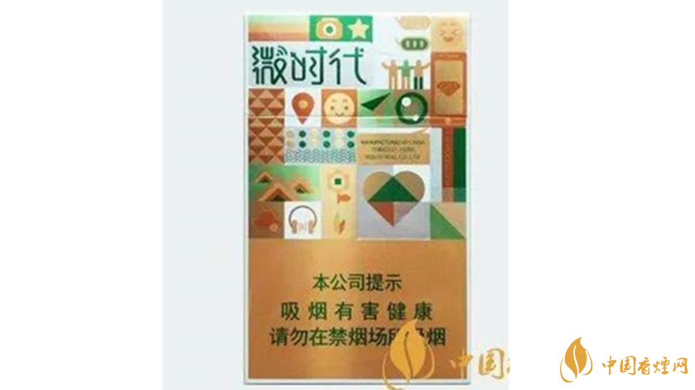 鉆石微時代香煙好抽嗎？鉆石微時代香煙口感包裝品鑒