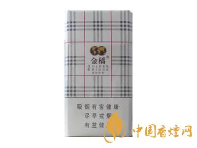 金橋香煙價格表圖 2020金橋香煙多少錢一包？