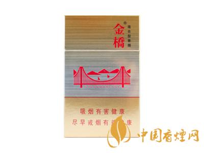 金橋香煙價格表圖 2020金橋香煙多少錢一包？