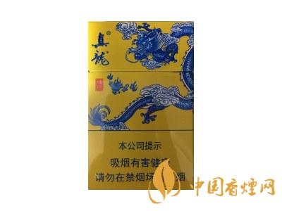 真龍龍行天下煙價(jià)格 2020真龍龍行天下多少錢一包？