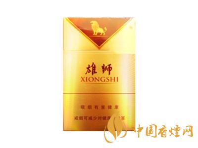 雄獅香煙價(jià)格表和圖片大全 2020雄獅香煙多少錢一包？
