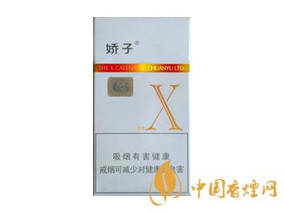 2020嬌子x龍韻多少錢一包？2020嬌子x系列價格表圖