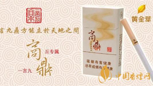 中支煙都有哪些？中支煙哪個好抽排名2020