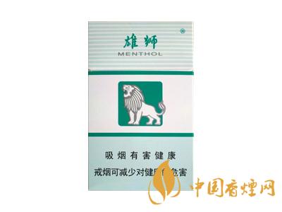 雄獅香煙價(jià)格表和圖片大全 2020雄獅香煙多少錢一包？