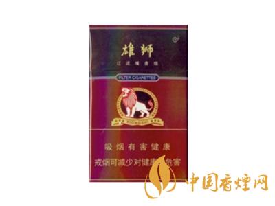 雄獅香煙價(jià)格表和圖片大全 2020雄獅香煙多少錢一包？