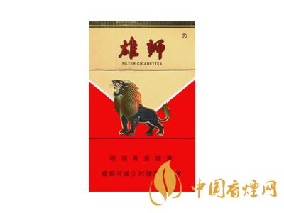 雄獅香煙價(jià)格表和圖片大全 2020雄獅香煙多少錢一包？