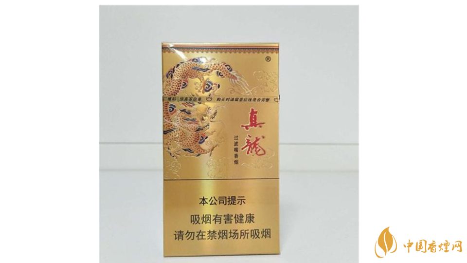 真龍凌云香煙好抽嗎？真龍凌云香煙口感測評
