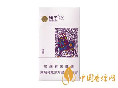 2020嬌子x龍韻多少錢一包？2020嬌子x系列價格表圖