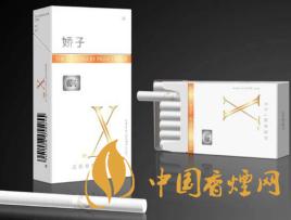 2020嬌子x龍韻多少錢一包？2020嬌子x系列價格表圖