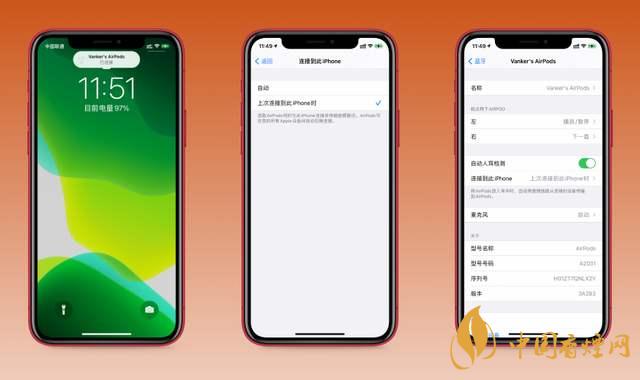 ios14.0.1續(xù)航怎么樣？ios14.0.1續(xù)航提升了嗎？