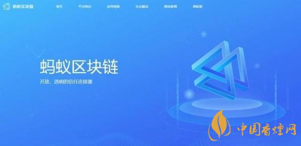 trusple平臺(tái)是什么？螞蟻鏈trusple平臺(tái)怎么用？