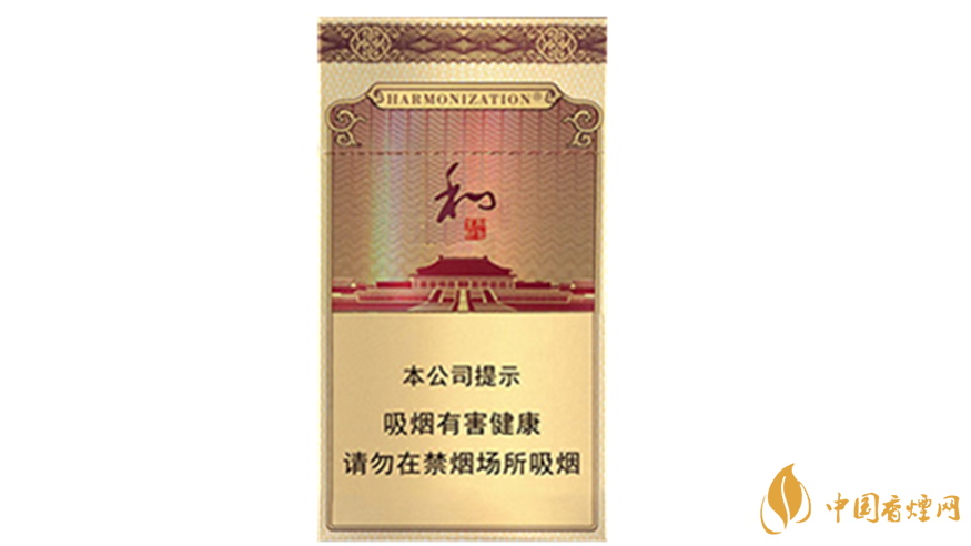 中秋送禮送哪款香煙好？2020年最適合送禮細(xì)支香煙排行