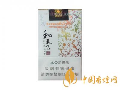 2020白沙和天下價(jià)格表和圖片 2020和天下香煙是白沙牌香煙中的一種，說起和天下香煙，相信大家都認(rèn)識，和天下是高端香煙品牌,隸屬于湖南中煙工業(yè)有限責(zé)任公司，那么，2020年白沙和天下多少錢一包呢?趕緊來看看吧!  和天下香煙  和天下香煙時(shí)尚大氣的包裝　簡潔流暢的線條　以紫色為主色調(diào)的搭配　無一不顯示出和天下的不凡紫色在中國傳統(tǒng)里是尊貴的顏色，如北京故宮又稱為“紫禁城”亦有所謂“紫氣東來” 口感上此款雅香綿滑，香氣醇和，余味純凈，實(shí)屬難得一見的神品啊!  系列產(chǎn)品  和天下(尊尚中支)  類型： 烤煙型  煙氣煙堿量： 0.0 mg  煙長： 84 mm  過濾嘴長： 25 mm  包裝形式： 條盒硬盒  單盒支數(shù)： 20  銷售形式： 國產(chǎn)內(nèi)銷  生產(chǎn)狀態(tài)： 待上市  備注： 白沙和天下尊尚中支  和天下(尊尚5000)  類型： 烤煙型  煙氣煙堿量： 0.0 mg  煙長： 88 mm  過濾嘴長： 25 mm  包裝形式： 條盒硬盒  單盒支數(shù)： 20  銷售形式： 國產(chǎn)內(nèi)銷  生產(chǎn)狀態(tài)： 已上市  備注： 白沙和天下尊尚5000  白沙(硬和天下雙中支)  單盒參考價(jià)： 90 元  條盒參考價(jià)： 900 元  條盒批發(fā)價(jià)： 763.2 元  小盒條形碼： 6901028204798  條包條形碼： 6901028204804  白沙(和天下天下韶山)  單盒參考價(jià)： 100 元  條盒參考價(jià)： 1000 元  小盒條形碼： 6901028196925  條包條形碼： 6901028196932  白沙(軟和天下檀香)  單盒參考價(jià)： 100 元  條盒參考價(jià)： 1000 元  條盒批發(fā)價(jià)： 763.2 元  白沙(和天下細(xì)支)  單盒參考價(jià)： 100 元  條盒參考價(jià)： 1000 元  條盒批發(fā)價(jià)： 720.8 元  小盒條形碼： 6901028196048  條包條形碼： 6901028196055  白沙(軟和天下)  單盒參考價(jià)： 100 元  條盒參考價(jià)： 1000 元  條盒批發(fā)價(jià)： 720.8 元  小盒條形碼： 6901028196017  條包條形碼： 6901028196024  白沙(和天下)  單盒參考價(jià)： 100 元  條盒參考價(jià)： 1000 元  條盒批發(fā)價(jià)： 848 元  小盒條形碼： 6901028196925  條包條形碼： 6901028196932  通過以上的信息可以了解到2020年白沙和天下的價(jià)格，以上就是香煙網(wǎng)為您提供的關(guān)于2020白沙和天下價(jià)格表和圖片，白沙和天下多少錢一包?的信息，想要了解更多的信息請來關(guān)注香煙網(wǎng)吧!白沙和天下多少錢一包？