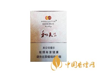 2020白沙和天下價(jià)格表和圖片 2020和天下香煙是白沙牌香煙中的一種，說起和天下香煙，相信大家都認(rèn)識，和天下是高端香煙品牌,隸屬于湖南中煙工業(yè)有限責(zé)任公司，那么，2020年白沙和天下多少錢一包呢?趕緊來看看吧!  和天下香煙  和天下香煙時(shí)尚大氣的包裝　簡潔流暢的線條　以紫色為主色調(diào)的搭配　無一不顯示出和天下的不凡紫色在中國傳統(tǒng)里是尊貴的顏色，如北京故宮又稱為“紫禁城”亦有所謂“紫氣東來” 口感上此款雅香綿滑，香氣醇和，余味純凈，實(shí)屬難得一見的神品啊!  系列產(chǎn)品  和天下(尊尚中支)  類型： 烤煙型  煙氣煙堿量： 0.0 mg  煙長： 84 mm  過濾嘴長： 25 mm  包裝形式： 條盒硬盒  單盒支數(shù)： 20  銷售形式： 國產(chǎn)內(nèi)銷  生產(chǎn)狀態(tài)： 待上市  備注： 白沙和天下尊尚中支  和天下(尊尚5000)  類型： 烤煙型  煙氣煙堿量： 0.0 mg  煙長： 88 mm  過濾嘴長： 25 mm  包裝形式： 條盒硬盒  單盒支數(shù)： 20  銷售形式： 國產(chǎn)內(nèi)銷  生產(chǎn)狀態(tài)： 已上市  備注： 白沙和天下尊尚5000  白沙(硬和天下雙中支)  單盒參考價(jià)： 90 元  條盒參考價(jià)： 900 元  條盒批發(fā)價(jià)： 763.2 元  小盒條形碼： 6901028204798  條包條形碼： 6901028204804  白沙(和天下天下韶山)  單盒參考價(jià)： 100 元  條盒參考價(jià)： 1000 元  小盒條形碼： 6901028196925  條包條形碼： 6901028196932  白沙(軟和天下檀香)  單盒參考價(jià)： 100 元  條盒參考價(jià)： 1000 元  條盒批發(fā)價(jià)： 763.2 元  白沙(和天下細(xì)支)  單盒參考價(jià)： 100 元  條盒參考價(jià)： 1000 元  條盒批發(fā)價(jià)： 720.8 元  小盒條形碼： 6901028196048  條包條形碼： 6901028196055  白沙(軟和天下)  單盒參考價(jià)： 100 元  條盒參考價(jià)： 1000 元  條盒批發(fā)價(jià)： 720.8 元  小盒條形碼： 6901028196017  條包條形碼： 6901028196024  白沙(和天下)  單盒參考價(jià)： 100 元  條盒參考價(jià)： 1000 元  條盒批發(fā)價(jià)： 848 元  小盒條形碼： 6901028196925  條包條形碼： 6901028196932  通過以上的信息可以了解到2020年白沙和天下的價(jià)格，以上就是香煙網(wǎng)為您提供的關(guān)于2020白沙和天下價(jià)格表和圖片，白沙和天下多少錢一包?的信息，想要了解更多的信息請來關(guān)注香煙網(wǎng)吧!白沙和天下多少錢一包？
