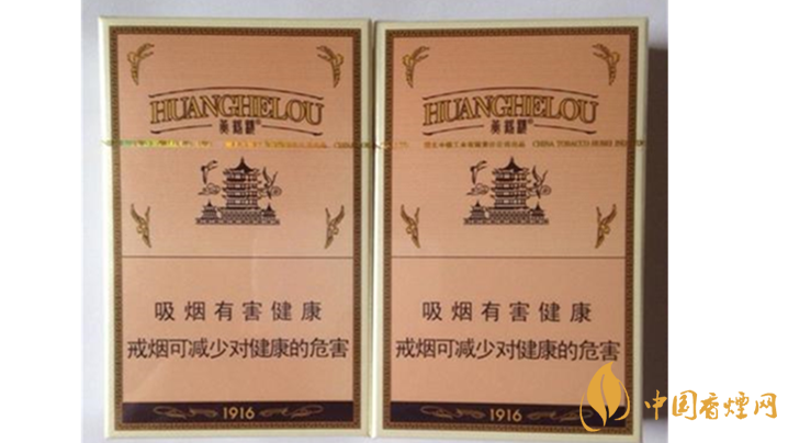 黃鶴樓爆珠煙有哪些？2020口感最好黃鶴樓爆珠煙排行