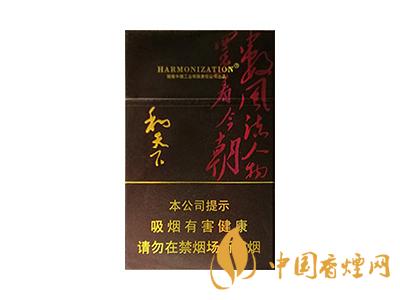 2020白沙和天下價(jià)格表和圖片 2020和天下香煙是白沙牌香煙中的一種，說起和天下香煙，相信大家都認(rèn)識，和天下是高端香煙品牌,隸屬于湖南中煙工業(yè)有限責(zé)任公司，那么，2020年白沙和天下多少錢一包呢?趕緊來看看吧!  和天下香煙  和天下香煙時(shí)尚大氣的包裝　簡潔流暢的線條　以紫色為主色調(diào)的搭配　無一不顯示出和天下的不凡紫色在中國傳統(tǒng)里是尊貴的顏色，如北京故宮又稱為“紫禁城”亦有所謂“紫氣東來” 口感上此款雅香綿滑，香氣醇和，余味純凈，實(shí)屬難得一見的神品啊!  系列產(chǎn)品  和天下(尊尚中支)  類型： 烤煙型  煙氣煙堿量： 0.0 mg  煙長： 84 mm  過濾嘴長： 25 mm  包裝形式： 條盒硬盒  單盒支數(shù)： 20  銷售形式： 國產(chǎn)內(nèi)銷  生產(chǎn)狀態(tài)： 待上市  備注： 白沙和天下尊尚中支  和天下(尊尚5000)  類型： 烤煙型  煙氣煙堿量： 0.0 mg  煙長： 88 mm  過濾嘴長： 25 mm  包裝形式： 條盒硬盒  單盒支數(shù)： 20  銷售形式： 國產(chǎn)內(nèi)銷  生產(chǎn)狀態(tài)： 已上市  備注： 白沙和天下尊尚5000  白沙(硬和天下雙中支)  單盒參考價(jià)： 90 元  條盒參考價(jià)： 900 元  條盒批發(fā)價(jià)： 763.2 元  小盒條形碼： 6901028204798  條包條形碼： 6901028204804  白沙(和天下天下韶山)  單盒參考價(jià)： 100 元  條盒參考價(jià)： 1000 元  小盒條形碼： 6901028196925  條包條形碼： 6901028196932  白沙(軟和天下檀香)  單盒參考價(jià)： 100 元  條盒參考價(jià)： 1000 元  條盒批發(fā)價(jià)： 763.2 元  白沙(和天下細(xì)支)  單盒參考價(jià)： 100 元  條盒參考價(jià)： 1000 元  條盒批發(fā)價(jià)： 720.8 元  小盒條形碼： 6901028196048  條包條形碼： 6901028196055  白沙(軟和天下)  單盒參考價(jià)： 100 元  條盒參考價(jià)： 1000 元  條盒批發(fā)價(jià)： 720.8 元  小盒條形碼： 6901028196017  條包條形碼： 6901028196024  白沙(和天下)  單盒參考價(jià)： 100 元  條盒參考價(jià)： 1000 元  條盒批發(fā)價(jià)： 848 元  小盒條形碼： 6901028196925  條包條形碼： 6901028196932  通過以上的信息可以了解到2020年白沙和天下的價(jià)格，以上就是香煙網(wǎng)為您提供的關(guān)于2020白沙和天下價(jià)格表和圖片，白沙和天下多少錢一包?的信息，想要了解更多的信息請來關(guān)注香煙網(wǎng)吧!白沙和天下多少錢一包？