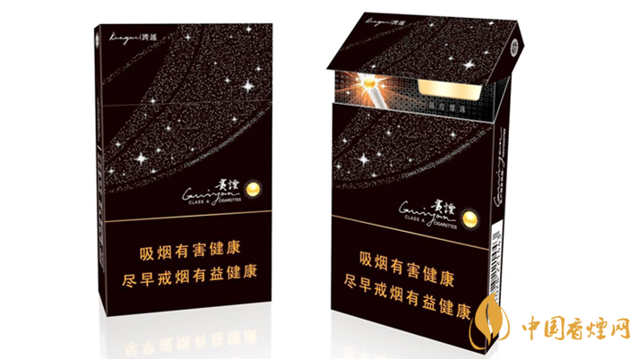 2020貴煙陳皮爆珠怎么樣？2020貴煙陳皮爆珠好抽嗎？