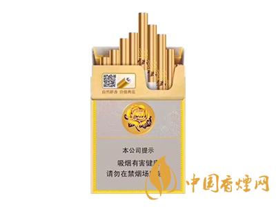 芙蓉王中支價格表圖 2020芙蓉王中支價格多少？