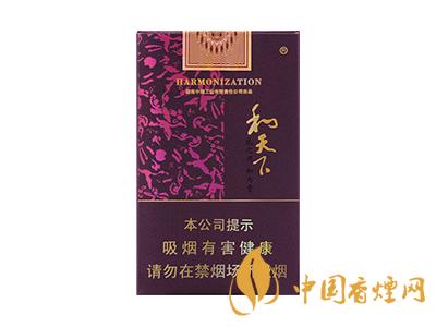 2020白沙和天下價(jià)格表和圖片 2020和天下香煙是白沙牌香煙中的一種，說起和天下香煙，相信大家都認(rèn)識，和天下是高端香煙品牌,隸屬于湖南中煙工業(yè)有限責(zé)任公司，那么，2020年白沙和天下多少錢一包呢?趕緊來看看吧!  和天下香煙  和天下香煙時(shí)尚大氣的包裝　簡潔流暢的線條　以紫色為主色調(diào)的搭配　無一不顯示出和天下的不凡紫色在中國傳統(tǒng)里是尊貴的顏色，如北京故宮又稱為“紫禁城”亦有所謂“紫氣東來” 口感上此款雅香綿滑，香氣醇和，余味純凈，實(shí)屬難得一見的神品啊!  系列產(chǎn)品  和天下(尊尚中支)  類型： 烤煙型  煙氣煙堿量： 0.0 mg  煙長： 84 mm  過濾嘴長： 25 mm  包裝形式： 條盒硬盒  單盒支數(shù)： 20  銷售形式： 國產(chǎn)內(nèi)銷  生產(chǎn)狀態(tài)： 待上市  備注： 白沙和天下尊尚中支  和天下(尊尚5000)  類型： 烤煙型  煙氣煙堿量： 0.0 mg  煙長： 88 mm  過濾嘴長： 25 mm  包裝形式： 條盒硬盒  單盒支數(shù)： 20  銷售形式： 國產(chǎn)內(nèi)銷  生產(chǎn)狀態(tài)： 已上市  備注： 白沙和天下尊尚5000  白沙(硬和天下雙中支)  單盒參考價(jià)： 90 元  條盒參考價(jià)： 900 元  條盒批發(fā)價(jià)： 763.2 元  小盒條形碼： 6901028204798  條包條形碼： 6901028204804  白沙(和天下天下韶山)  單盒參考價(jià)： 100 元  條盒參考價(jià)： 1000 元  小盒條形碼： 6901028196925  條包條形碼： 6901028196932  白沙(軟和天下檀香)  單盒參考價(jià)： 100 元  條盒參考價(jià)： 1000 元  條盒批發(fā)價(jià)： 763.2 元  白沙(和天下細(xì)支)  單盒參考價(jià)： 100 元  條盒參考價(jià)： 1000 元  條盒批發(fā)價(jià)： 720.8 元  小盒條形碼： 6901028196048  條包條形碼： 6901028196055  白沙(軟和天下)  單盒參考價(jià)： 100 元  條盒參考價(jià)： 1000 元  條盒批發(fā)價(jià)： 720.8 元  小盒條形碼： 6901028196017  條包條形碼： 6901028196024  白沙(和天下)  單盒參考價(jià)： 100 元  條盒參考價(jià)： 1000 元  條盒批發(fā)價(jià)： 848 元  小盒條形碼： 6901028196925  條包條形碼： 6901028196932  通過以上的信息可以了解到2020年白沙和天下的價(jià)格，以上就是香煙網(wǎng)為您提供的關(guān)于2020白沙和天下價(jià)格表和圖片，白沙和天下多少錢一包?的信息，想要了解更多的信息請來關(guān)注香煙網(wǎng)吧!白沙和天下多少錢一包？