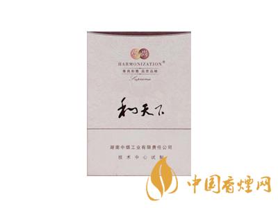 2020白沙和天下價(jià)格表和圖片 2020和天下香煙是白沙牌香煙中的一種，說起和天下香煙，相信大家都認(rèn)識，和天下是高端香煙品牌,隸屬于湖南中煙工業(yè)有限責(zé)任公司，那么，2020年白沙和天下多少錢一包呢?趕緊來看看吧!  和天下香煙  和天下香煙時(shí)尚大氣的包裝　簡潔流暢的線條　以紫色為主色調(diào)的搭配　無一不顯示出和天下的不凡紫色在中國傳統(tǒng)里是尊貴的顏色，如北京故宮又稱為“紫禁城”亦有所謂“紫氣東來” 口感上此款雅香綿滑，香氣醇和，余味純凈，實(shí)屬難得一見的神品啊!  系列產(chǎn)品  和天下(尊尚中支)  類型： 烤煙型  煙氣煙堿量： 0.0 mg  煙長： 84 mm  過濾嘴長： 25 mm  包裝形式： 條盒硬盒  單盒支數(shù)： 20  銷售形式： 國產(chǎn)內(nèi)銷  生產(chǎn)狀態(tài)： 待上市  備注： 白沙和天下尊尚中支  和天下(尊尚5000)  類型： 烤煙型  煙氣煙堿量： 0.0 mg  煙長： 88 mm  過濾嘴長： 25 mm  包裝形式： 條盒硬盒  單盒支數(shù)： 20  銷售形式： 國產(chǎn)內(nèi)銷  生產(chǎn)狀態(tài)： 已上市  備注： 白沙和天下尊尚5000  白沙(硬和天下雙中支)  單盒參考價(jià)： 90 元  條盒參考價(jià)： 900 元  條盒批發(fā)價(jià)： 763.2 元  小盒條形碼： 6901028204798  條包條形碼： 6901028204804  白沙(和天下天下韶山)  單盒參考價(jià)： 100 元  條盒參考價(jià)： 1000 元  小盒條形碼： 6901028196925  條包條形碼： 6901028196932  白沙(軟和天下檀香)  單盒參考價(jià)： 100 元  條盒參考價(jià)： 1000 元  條盒批發(fā)價(jià)： 763.2 元  白沙(和天下細(xì)支)  單盒參考價(jià)： 100 元  條盒參考價(jià)： 1000 元  條盒批發(fā)價(jià)： 720.8 元  小盒條形碼： 6901028196048  條包條形碼： 6901028196055  白沙(軟和天下)  單盒參考價(jià)： 100 元  條盒參考價(jià)： 1000 元  條盒批發(fā)價(jià)： 720.8 元  小盒條形碼： 6901028196017  條包條形碼： 6901028196024  白沙(和天下)  單盒參考價(jià)： 100 元  條盒參考價(jià)： 1000 元  條盒批發(fā)價(jià)： 848 元  小盒條形碼： 6901028196925  條包條形碼： 6901028196932  通過以上的信息可以了解到2020年白沙和天下的價(jià)格，以上就是香煙網(wǎng)為您提供的關(guān)于2020白沙和天下價(jià)格表和圖片，白沙和天下多少錢一包?的信息，想要了解更多的信息請來關(guān)注香煙網(wǎng)吧!白沙和天下多少錢一包？