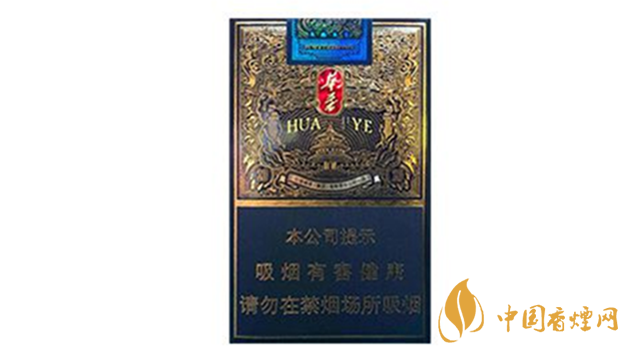 玉溪軟藍(lán)華葉好抽嗎？玉溪軟藍(lán)華葉包裝口感最新測(cè)評(píng)2020