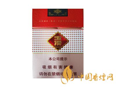 2020玉溪軟包價(jià)格表圖 2020軟包玉溪多少錢(qián)一包？