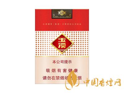 2020玉溪軟包價(jià)格表圖 2020軟包玉溪多少錢(qián)一包？