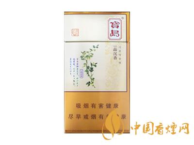 口感好的細支煙有哪些？2020口感最好的6款細支煙推薦