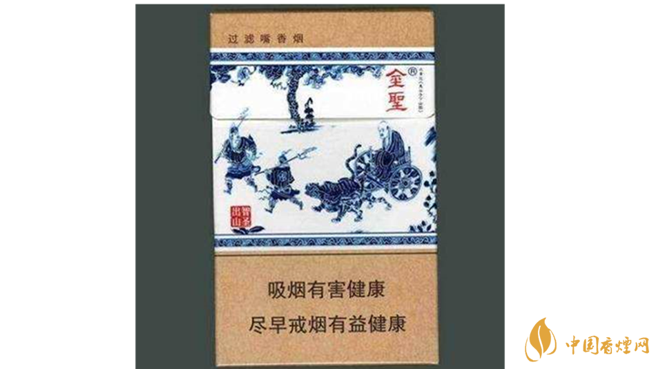 2020金圣智圣出山好抽嗎？金圣智圣出山香煙怎么樣