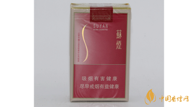 蘇煙軟金砂好抽嗎？蘇煙軟金砂大蘇開包口感測評(píng)2020
