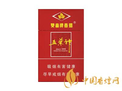廣東人最愛的五款香煙 芙蓉王硬黃上榜！