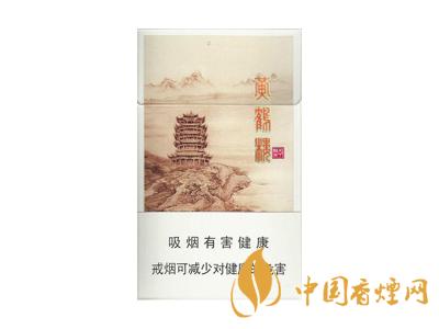 2020黃鶴樓天下勝景香煙價格一覽表 黃鶴樓天下勝景多少錢？