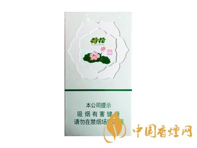 鉆石荷花多少錢一盒？2020鉆石荷花煙價格一覽表