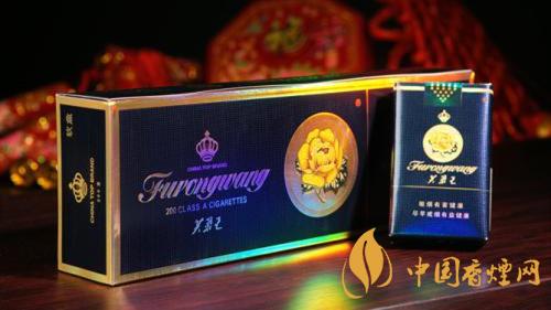 2020軟藍(lán)芙蓉王價(jià)格多少？2020芙蓉王香煙價(jià)格及價(jià)目表