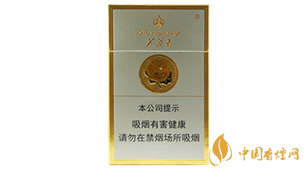 芙蓉王硬香煙怎么看真假？芙蓉王硬香煙真假鑒別2020