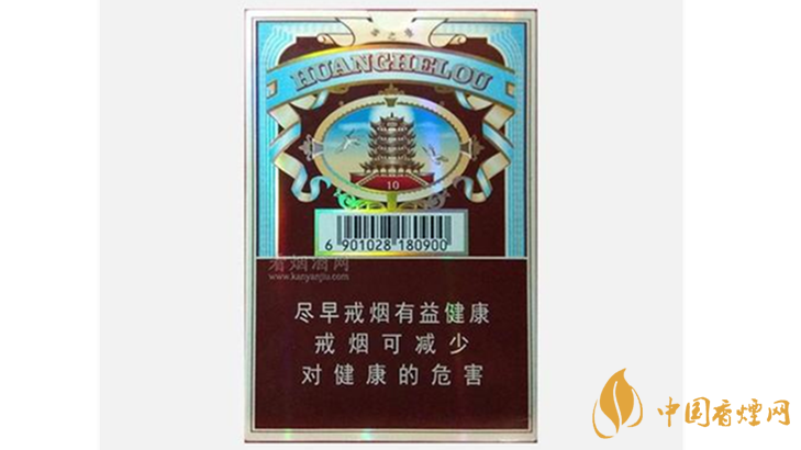 2020黃鶴樓雪之景10號好抽嗎？黃鶴樓雪之景10號口感2020
