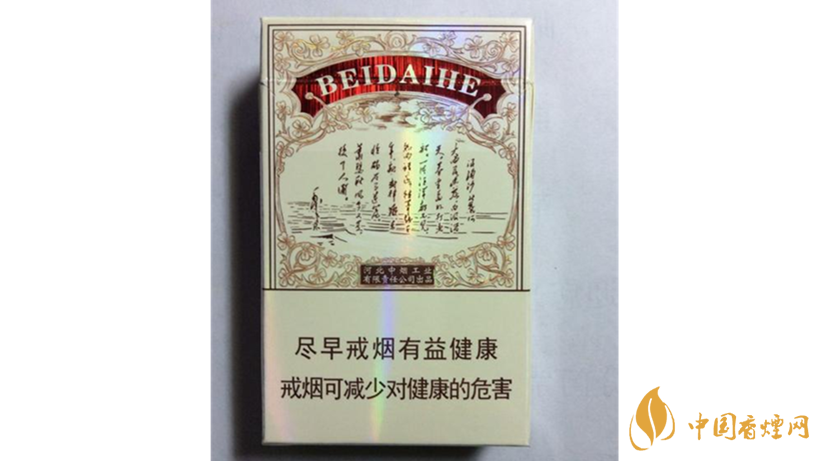 鉆石北戴河新好抽嗎？鉆石北戴河新包裝口感測評最新2020