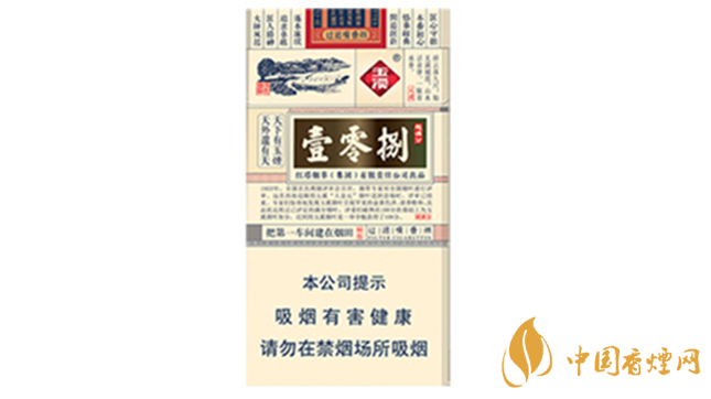 玉溪細支108價格多少錢小盒？玉溪系列香煙價格2020