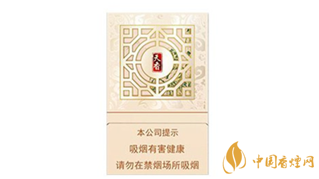 2020黃金葉新天香口感怎么樣？黃金葉新天香口感品析2020