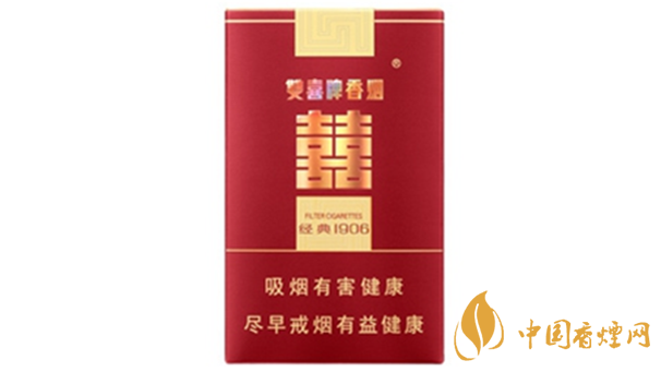 2020雙喜軟經(jīng)典1906好抽嗎？雙喜軟經(jīng)典1906口味品鑒2020