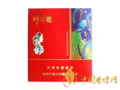 阿詩(shī)瑪(92MM驚鴻寬版)