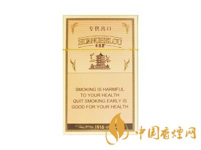 低調(diào)的有錢人抽什么煙？2020年6款中國有錢人喜歡抽的煙推薦